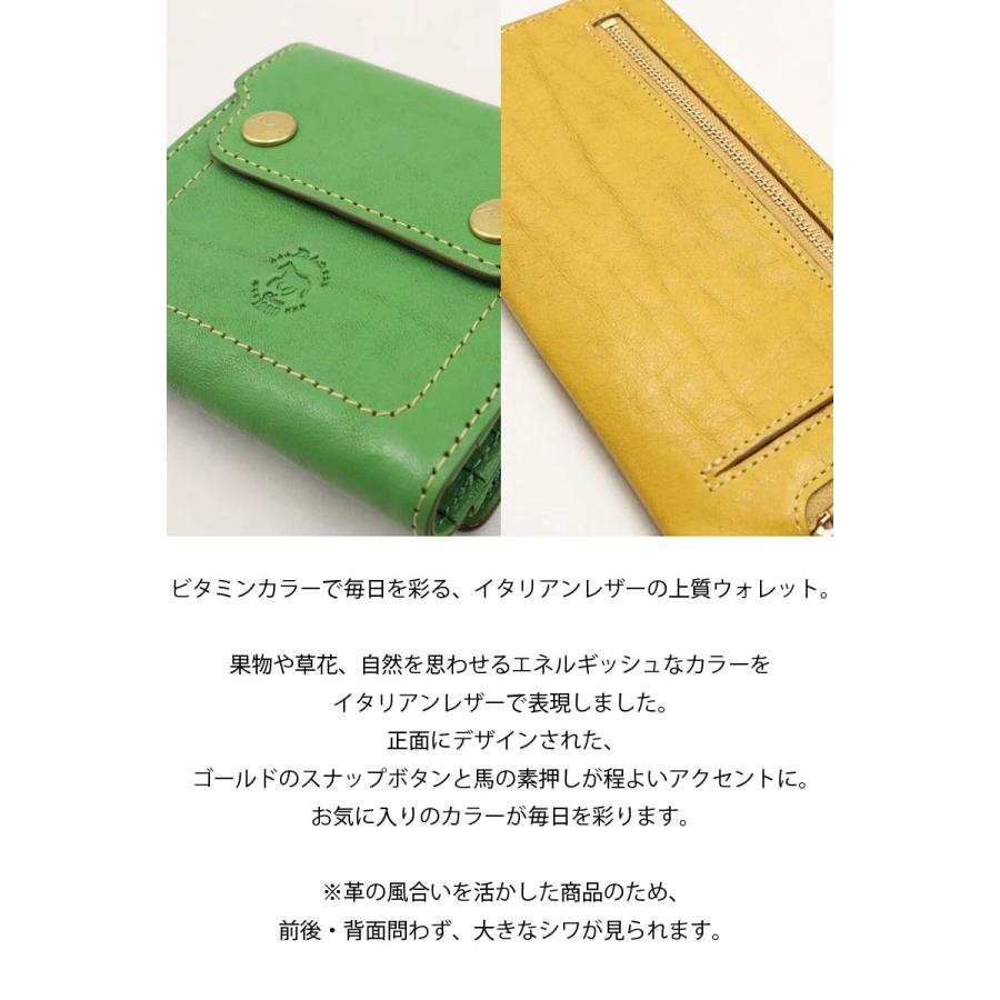 ダコタ Dakota ラウンドファスナー長財布 ヴィタミーナ 0031901  薄型財布 薄型 折り財布 コンパクト 小銭入れ イタリアンレザー ビタミンカラー 正規品 ナチュ | Dakota | 07