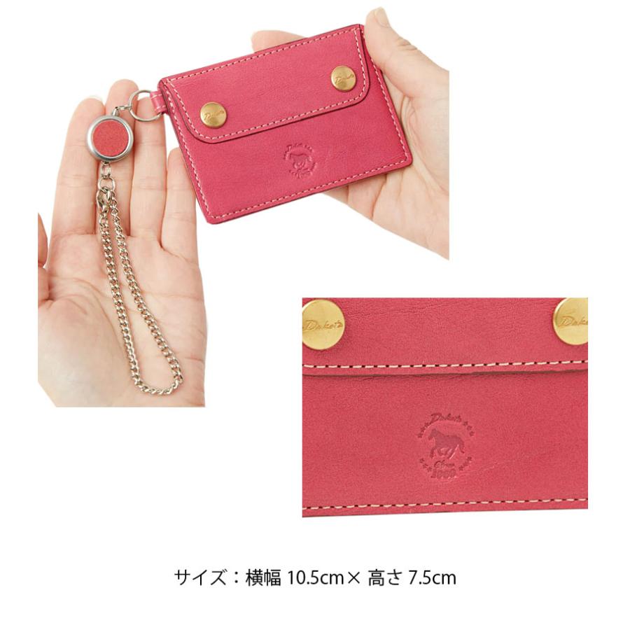 ダコタ Dakota リール付きパスケース ヴィタミーナ 0031903  薄型財布 薄型 折り財布 コンパクト 小銭入れ イタリアンレザー ビタミンカラー 正規品 | Dakota | 07