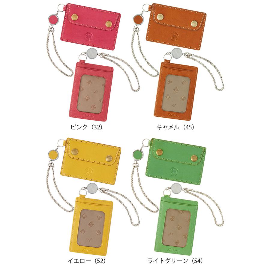 ダコタ Dakota リール付きパスケース ヴィタミーナ 0031903  薄型財布 薄型 折り財布 コンパクト 小銭入れ イタリアンレザー ビタミンカラー 正規品 | Dakota | 09