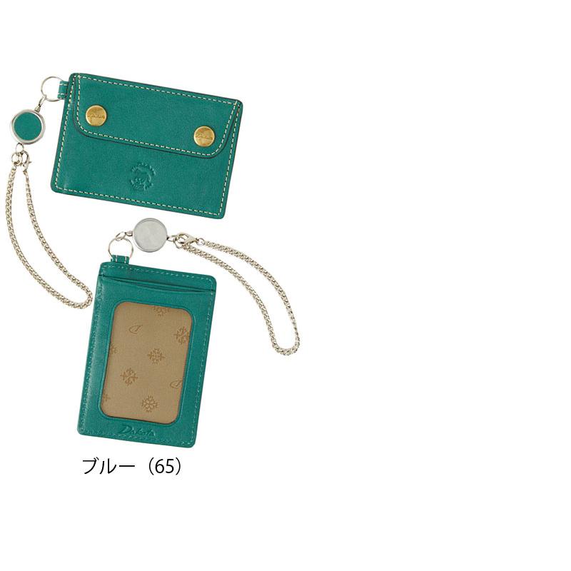 ダコタ Dakota リール付きパスケース ヴィタミーナ 0031903  薄型財布 薄型 折り財布 コンパクト 小銭入れ イタリアンレザー ビタミンカラー 正規品 | Dakota | 10