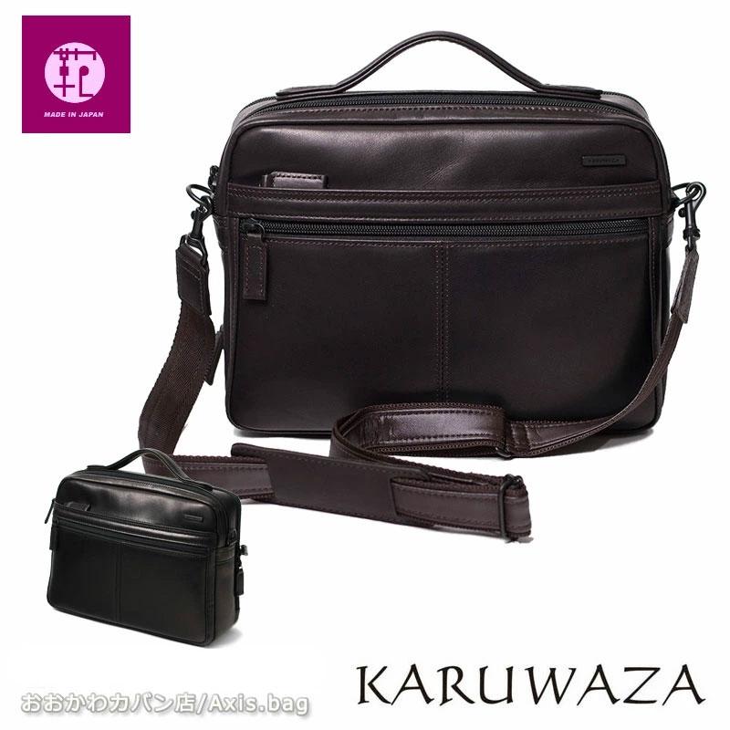 KARUWAZA レザーショルダーバッグ 横型 018133 軽業 カルワザ KARUWAZA レザーショルダーバッグ 横型 018133 軽業 カルワザ