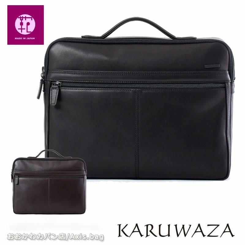 KARUWAZA レザーショルダーバッグ 横型 018134 KARUWAZA 軽業 カルワザ