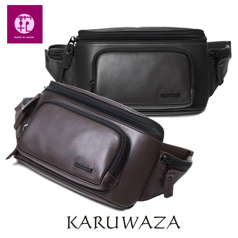 ウエストバッグ ポーチ 018932 KARUWAZA 軽業 カルワザ ウィング2 (北海道沖縄/離島別途送料) 正規取扱店 KARUWAZA ウエストバッグ ポーチ 018932 KARUWAZA 軽業 カルワザ