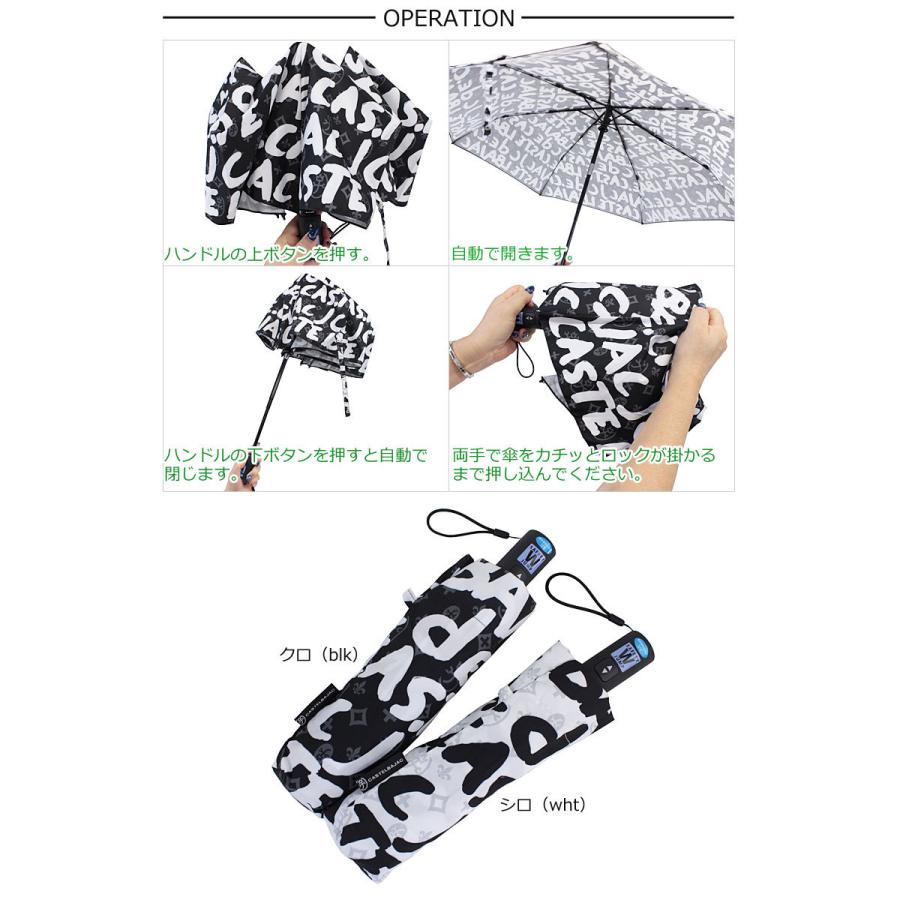 CASTELBAJAC カステルバジャック 晴雨兼用 ワンタッチ式