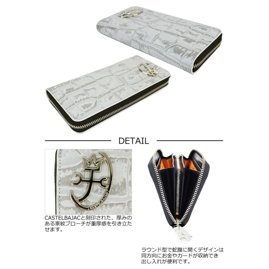 CASTELBAJAC（カステルバジャック） ラウンドファスナー 長財布 023623