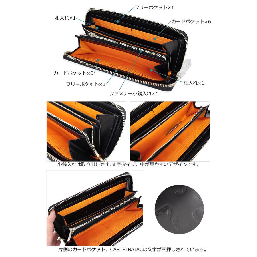 カステルバジャック CASTELBAJAC ラウンドファスナー 長財布 023623 正規取扱店 | CASTELBAJAC | 04