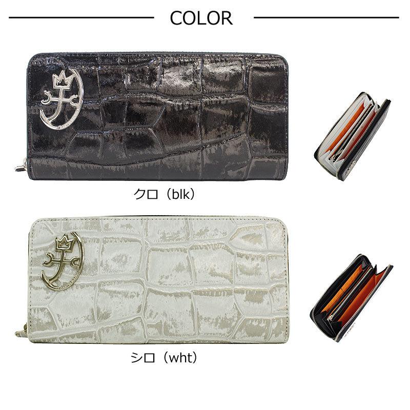 CASTELBAJAC（カステルバジャック） ラウンドファスナー 長財布 023623