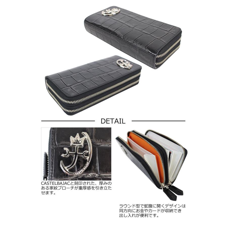 CASTELBAJAC（カステルバジャック） CASTELBAJAC 2ルーム ラウンド