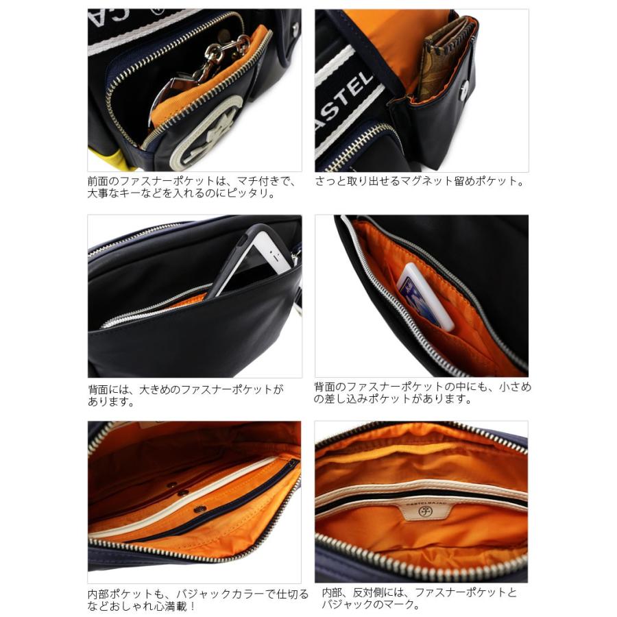 CASTELBAJAC カステルバジャック 横型 ショルダーバッグ メンズ