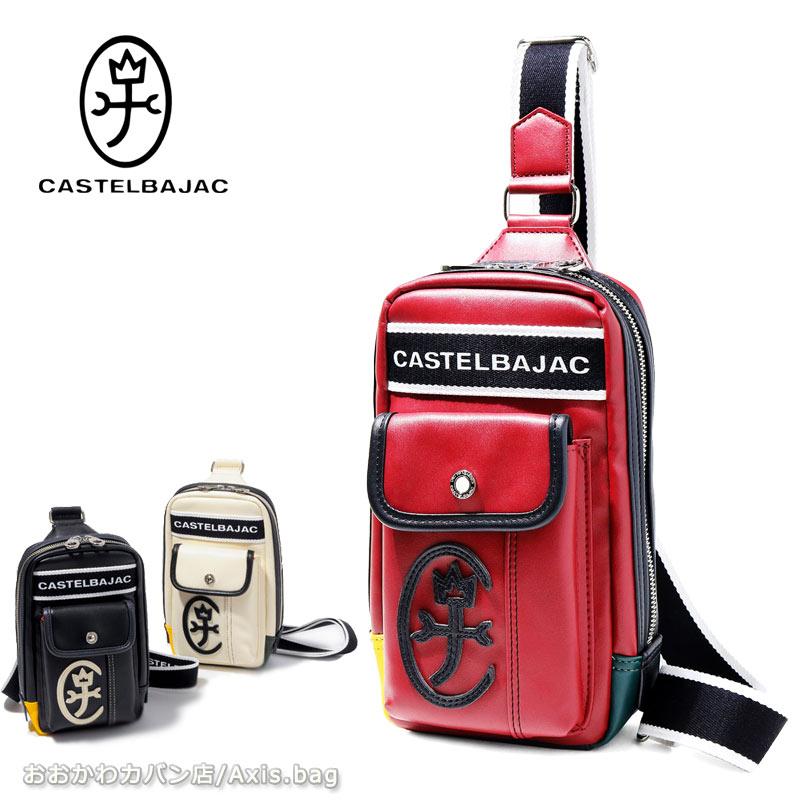 【閉店セール】カステルバジャック CASTELBAJAC ボディバッグ ミニワンショルダーバッグ ドミネ Dominer 024912  返品交換不可 | CASTELBAJAC
