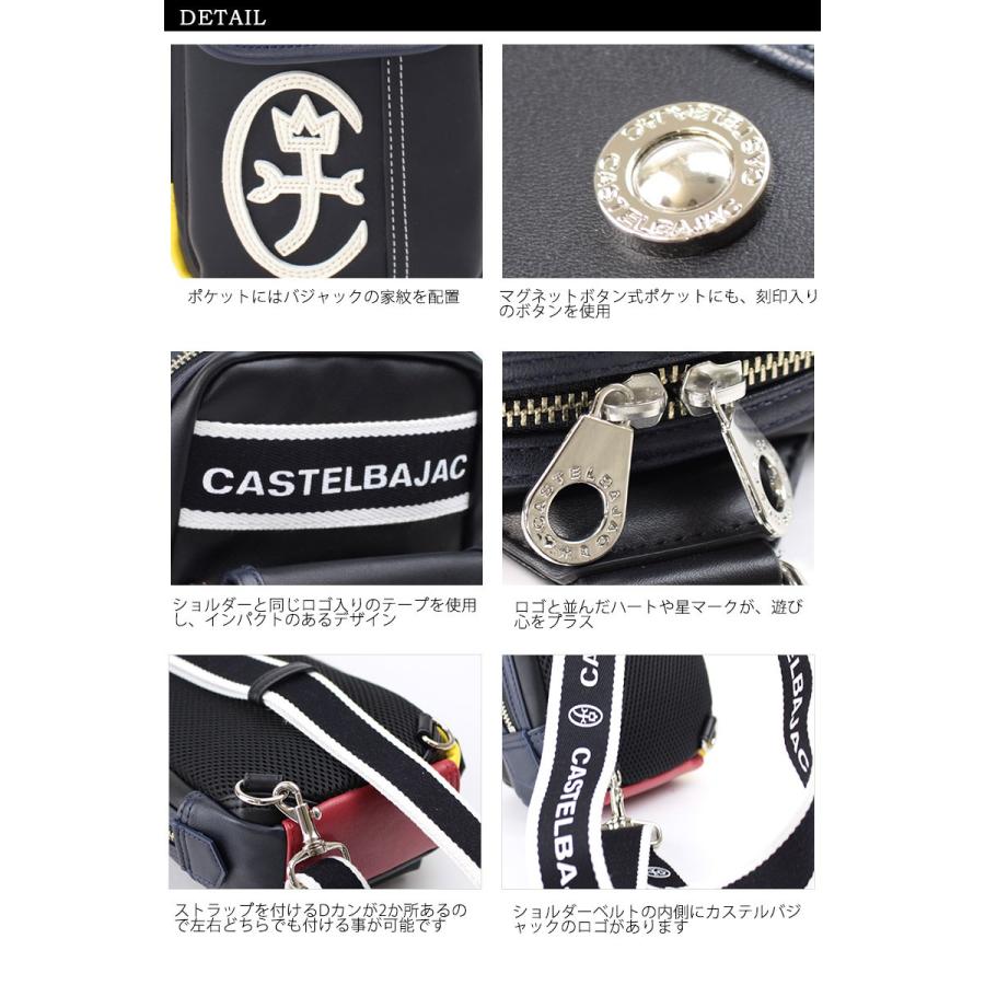 【閉店セール】カステルバジャック CASTELBAJAC ボディバッグ ミニワンショルダーバッグ ドミネ Dominer 024912  返品交換不可 | CASTELBAJAC | 03