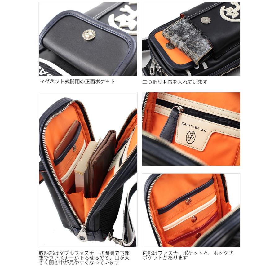 【閉店セール】カステルバジャック CASTELBAJAC ボディバッグ ミニワンショルダーバッグ ドミネ Dominer 024912  返品交換不可 | CASTELBAJAC | 04