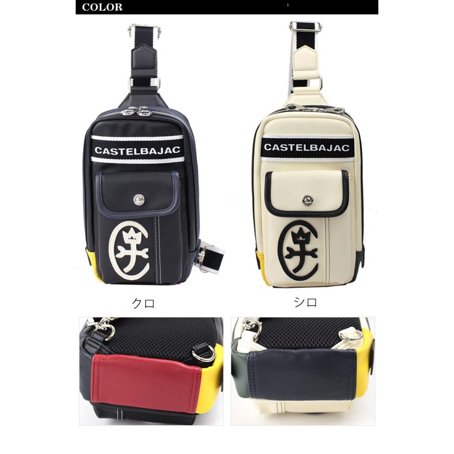 【閉店セール】カステルバジャック CASTELBAJAC ボディバッグ ミニワンショルダーバッグ ドミネ Dominer 024912  返品交換不可 | CASTELBAJAC | 05