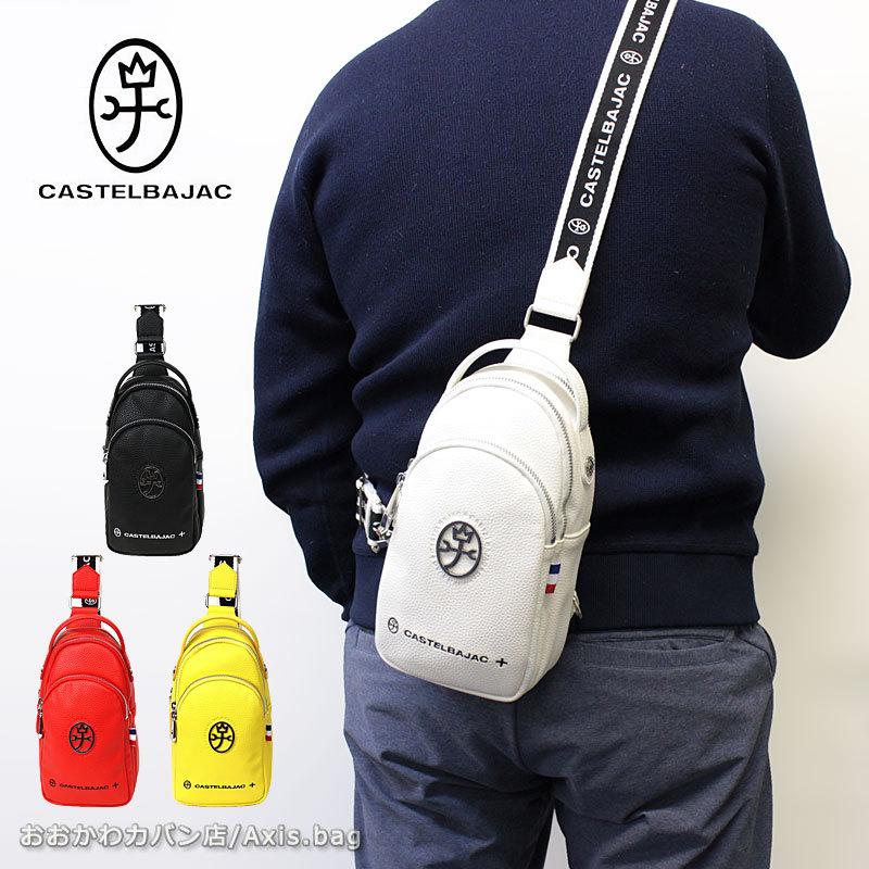 東京 セールのcastelbajac カステルバジャック メンズファッション バッグ ボディバッグ Halogen ハロゲン ボディ