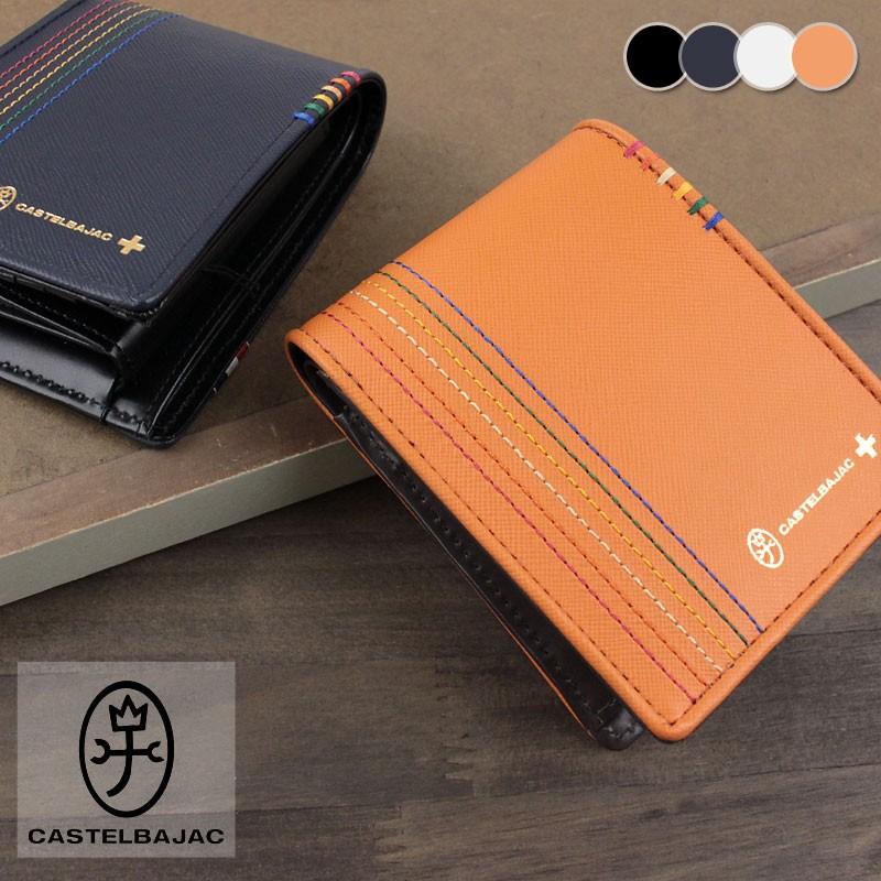 カステルバジャック CASTELBAJAC 二つ折り財布 2つ折り財布 シェスト 