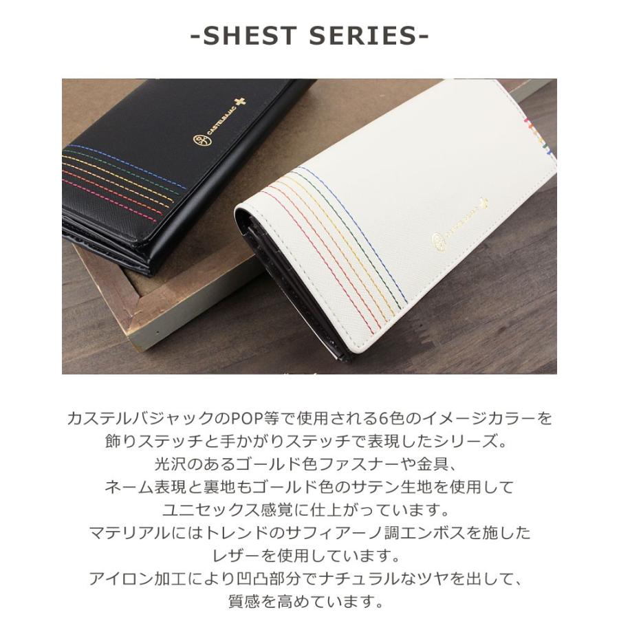 【閉店セール】カステルバジャック CASTELBAJAC 長財布 シェスト 027604  返品交換不可 |  | 06