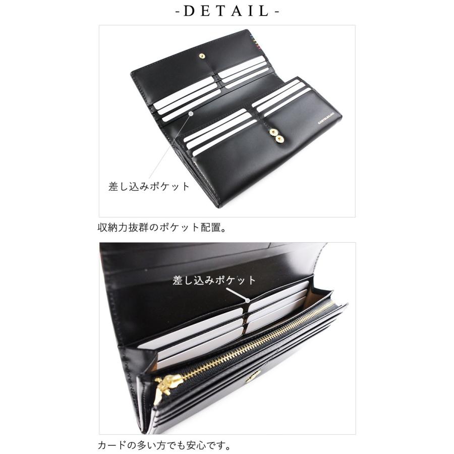 【閉店セール】カステルバジャック CASTELBAJAC 長財布 シェスト 027604  返品交換不可 |  | 08