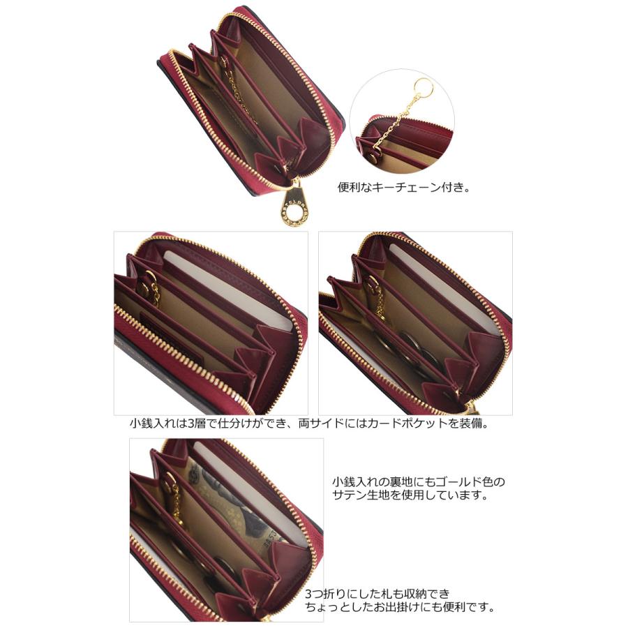 CASTELBAJAC カステルバジャック パス付小銭入れ シェスト Shest