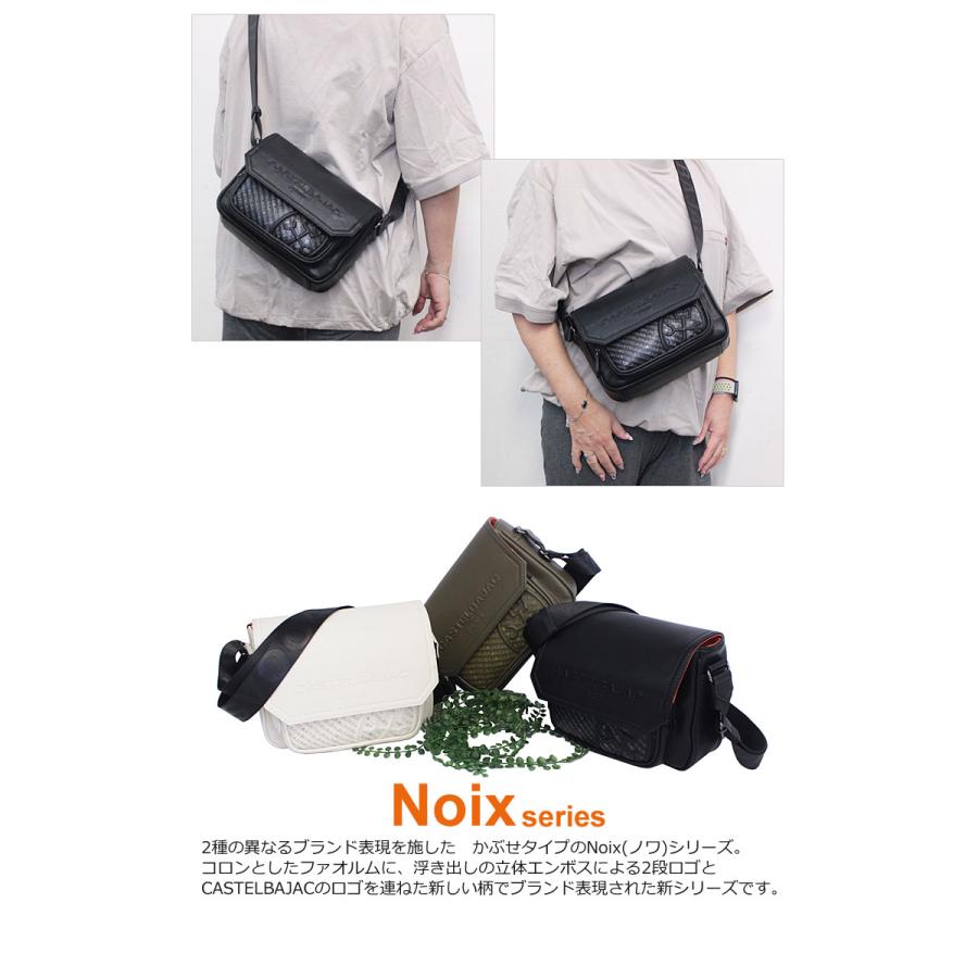 CASTELBAJAC（カステルバジャック） かぶせ ミニ ショルダーバッグ