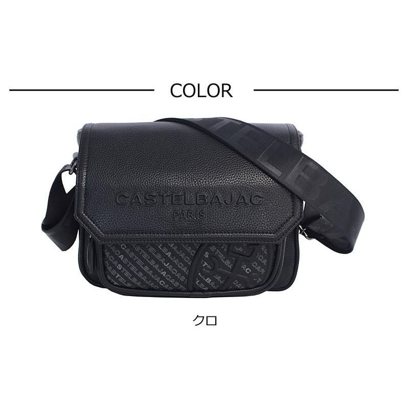 CASTELBAJAC カステルバジャック かぶせ ミニ ショルダーバッグ