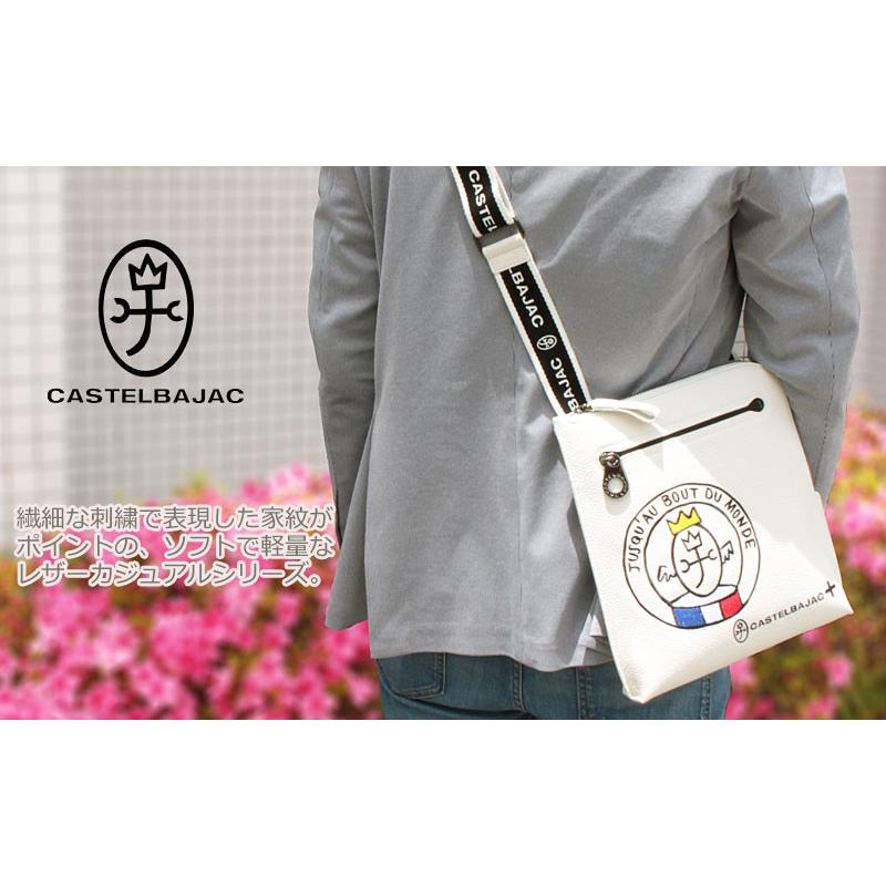 在庫処分/カステルバジャック CASTELBAJAC 縦型 薄マチ ショルダー 