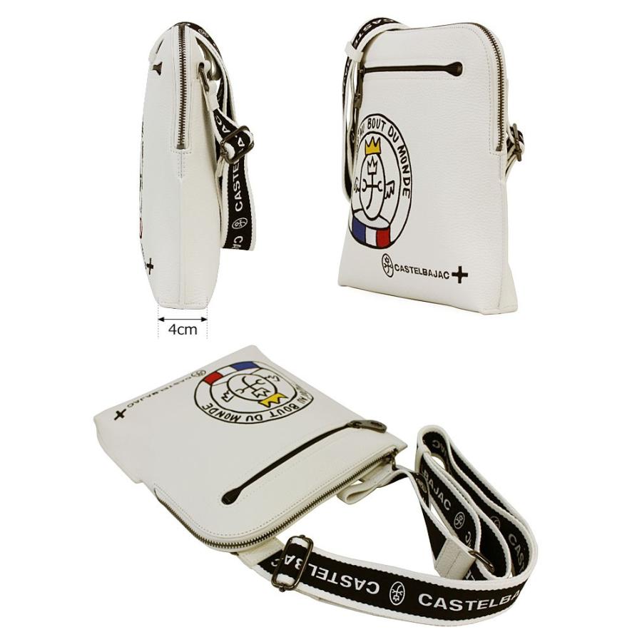 CASTELBAJAC（カステルバジャック） 在庫処分/カステルバジャック 縦型