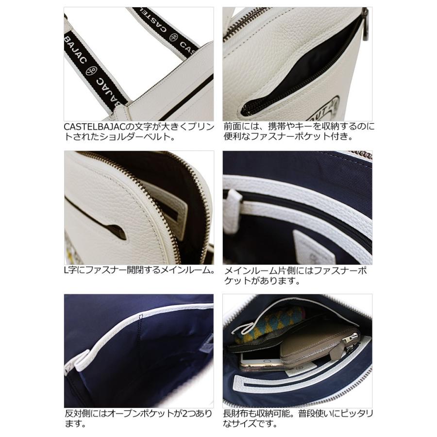 CASTELBAJAC（カステルバジャック） 再値下げ！【閉店セール】在庫処分