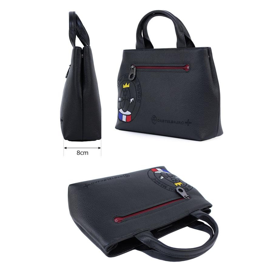 CASTELBAJAC（カステルバジャック） 在庫処分/カステルバジャック