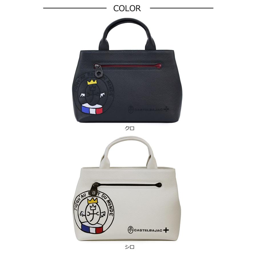 CASTELBAJAC（カステルバジャック） 在庫処分/カステルバジャック