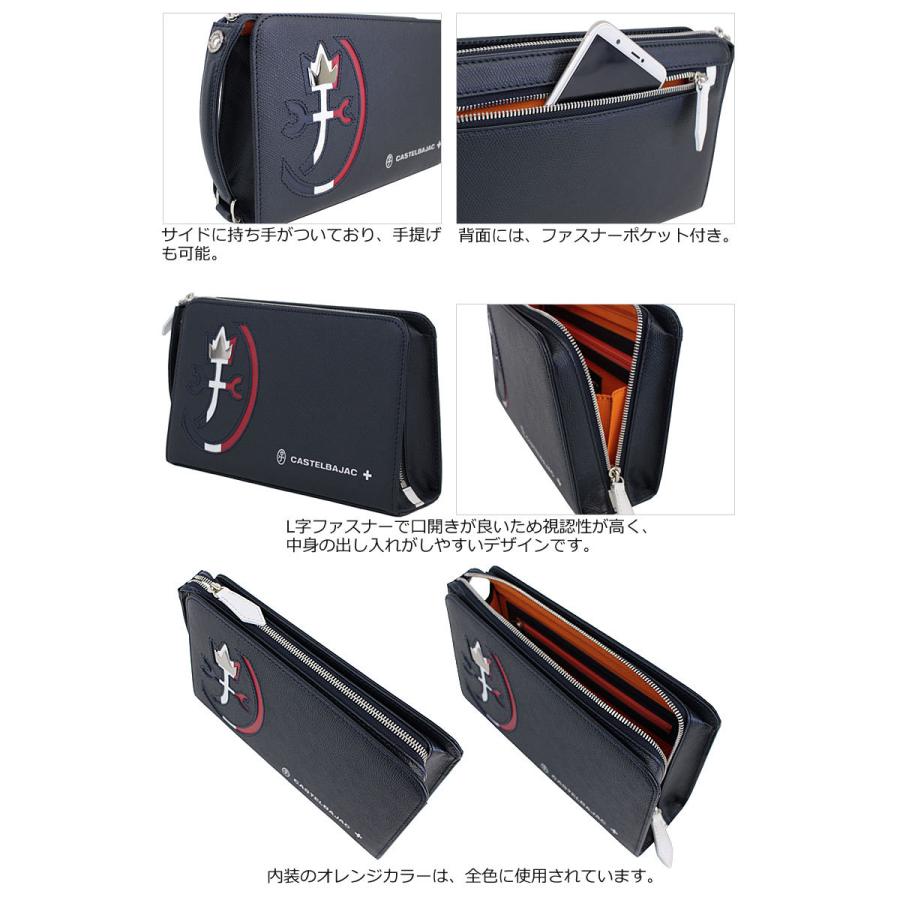 CASTELBAJAC（カステルバジャック） セカンドバック クラッチバッグ