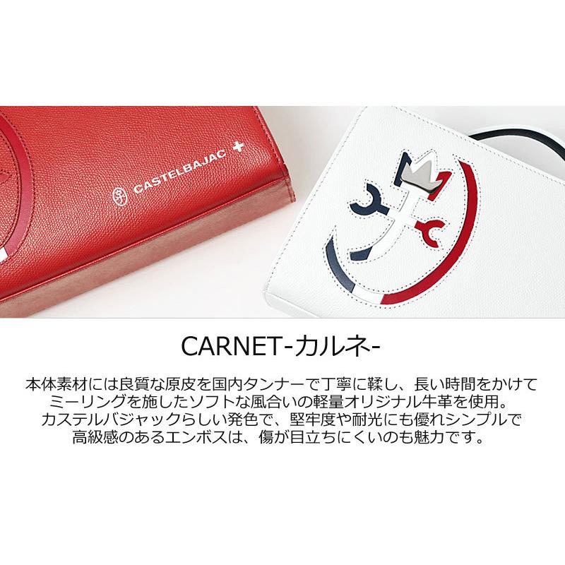 CASTELBAJAC（カステルバジャック） CASTELBAJAC 2ルーム セカンド