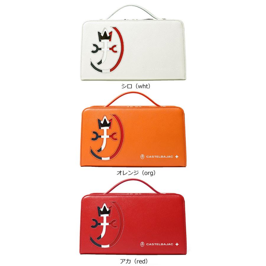 CASTELBAJAC（カステルバジャック） CASTELBAJAC 2ルーム セカンド