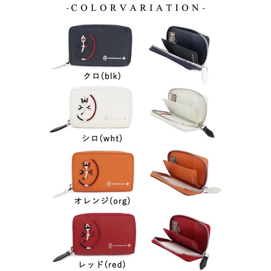CASTELBAJAC SPORT カステルバジャック ラウンドファスナーキーケース
