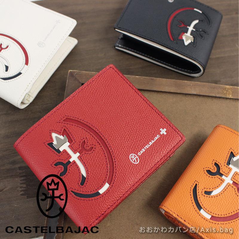 カステルバジャック CASTELBAJAC 二つ折り財布 2つ折り財布 CARNET カルネ 032613