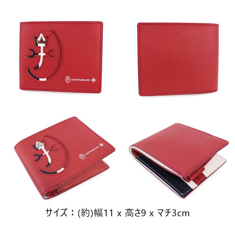 CASTELBAJAC SPORT 【閉店セール】カステルバジャック 二つ折り財布 2