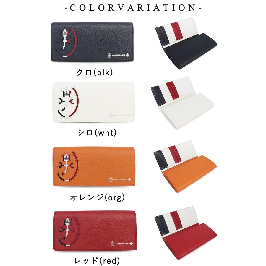 CASTELBAJAC SPORT カステルバジャック かぶせ長財布 CARNET カルネ  