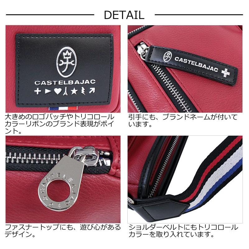 CASTELBAJAC カステルバジャック 横型 ショルダーバッグ ローレン