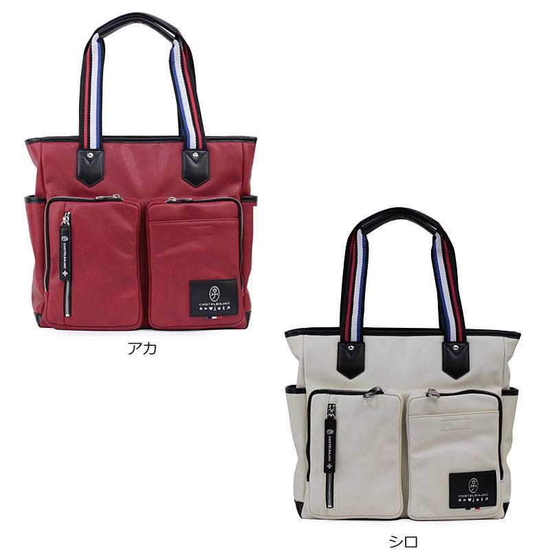 CASTELBAJAC（カステルバジャック） トートバッグ ローレン 037701 