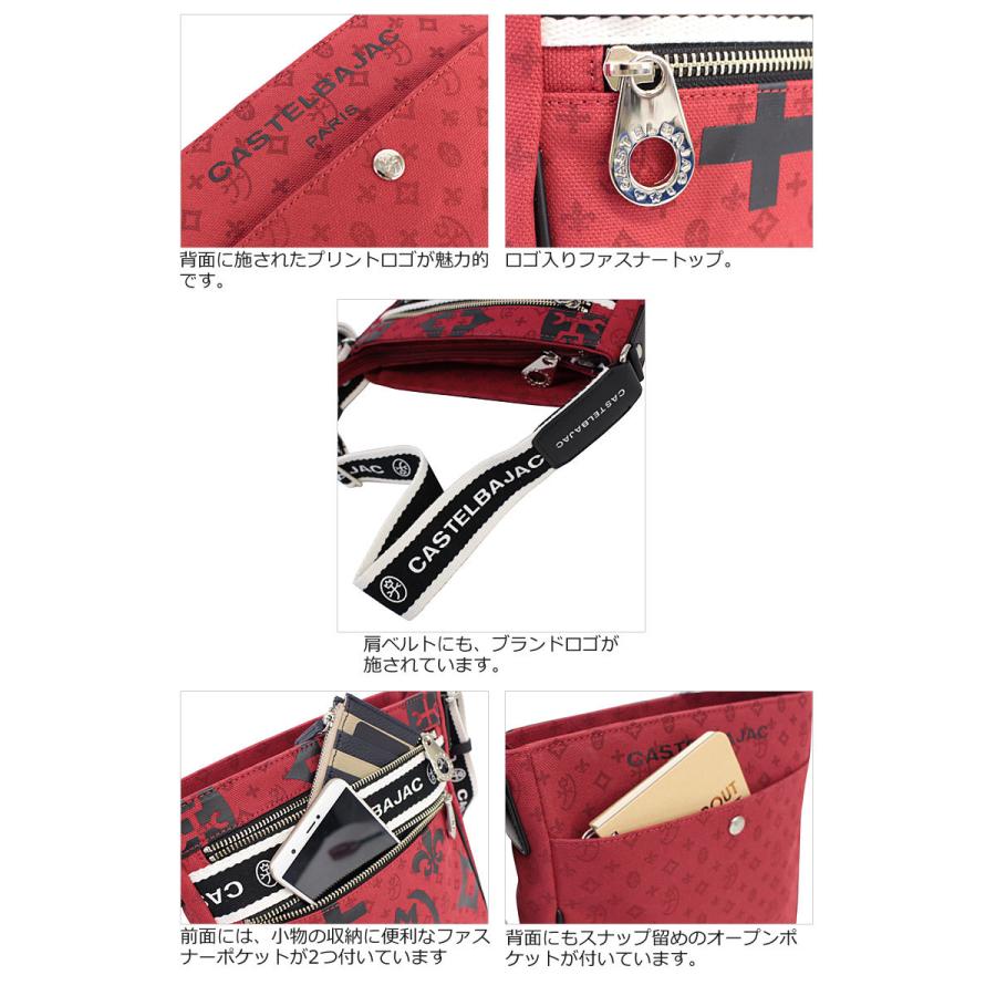 CASTELBAJAC（カステルバジャック） 縦型 ショルダーバッグ ニース