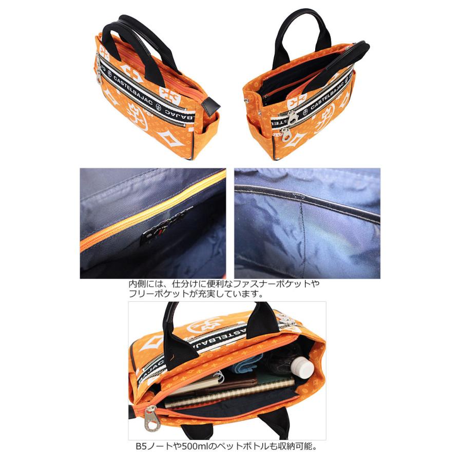 CASTELBAJAC（カステルバジャック） ドライビングトート ニース 038511