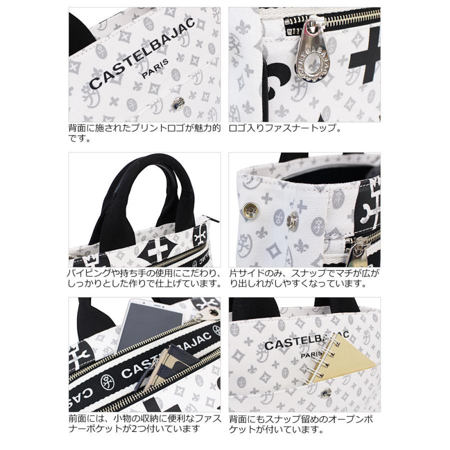 CASTELBAJAC（カステルバジャック） トートバッグ ニース 038711 正規