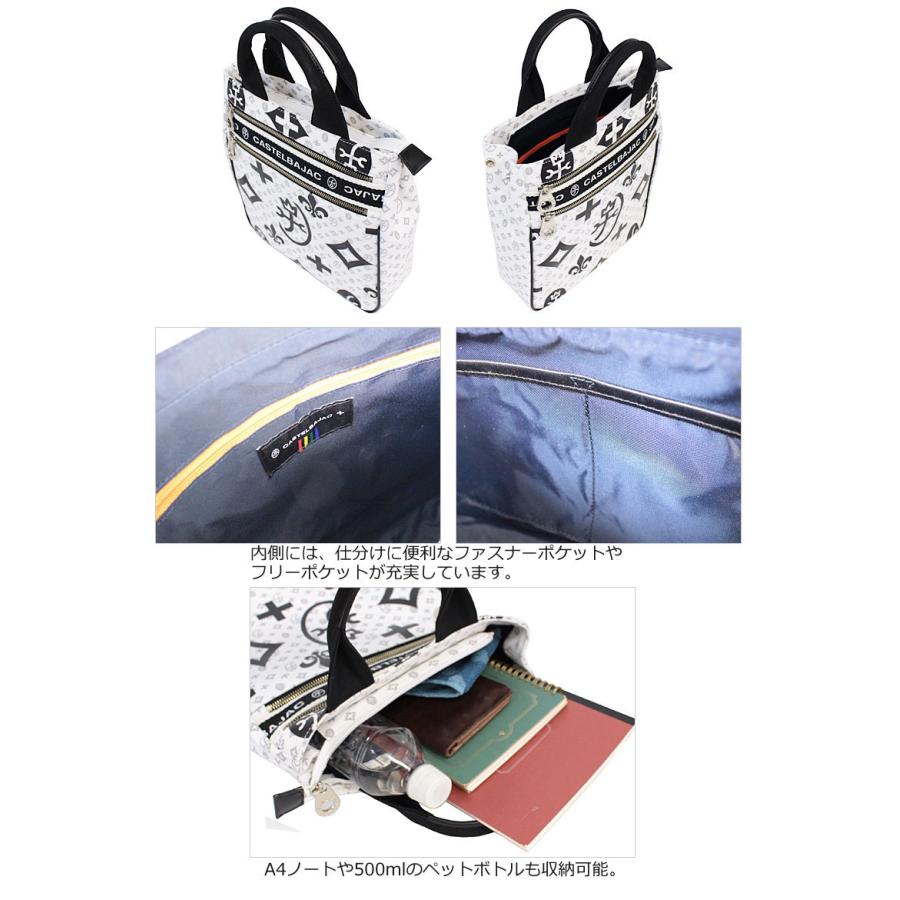 カステルバジャック CASTELBAJAC トートバッグ ニース 038711 (北海道沖縄/離島別途送料) 正規取扱店 CASTELBAJAC（カステルバジャック） トートバッグ ニース 038711 正規