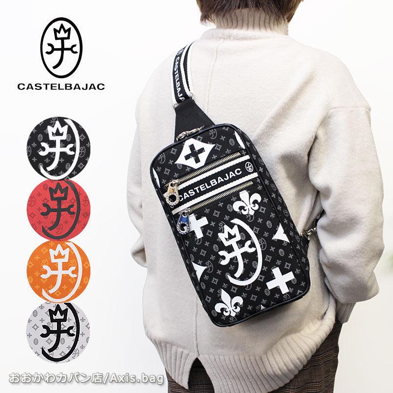 ★CASTEL BAJAC ★カステルバジャック★キャディバッグ★レア 激レア】カステルバジャック キャディバッグ ゴルフバッグ エナメル