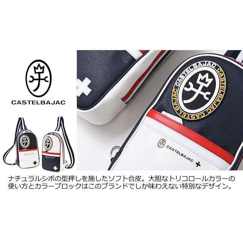カステルバジャック CASTELBAJAC ワンショルダーバッグ ミック 039931 (北海道沖縄/離島別途送料) 正規取扱店 CASTELBAJAC（カステルバジャック） ワンショルダーバッグ ミック
