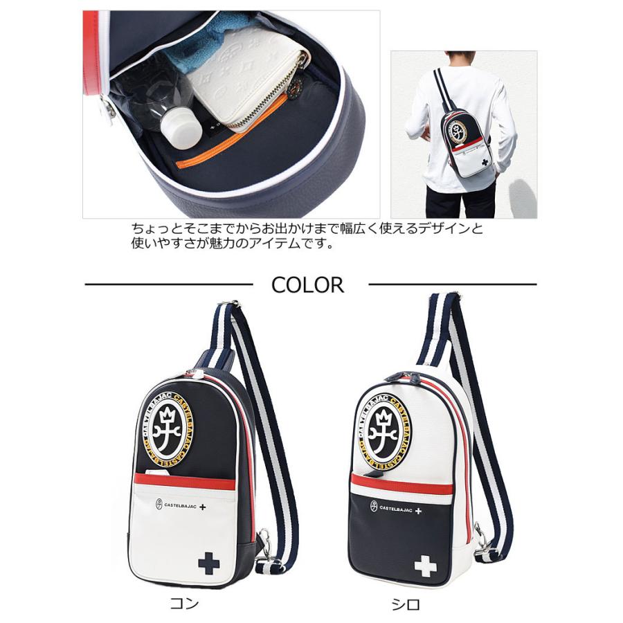 CASTELBAJAC（カステルバジャック） ワンショルダーバッグ ミック