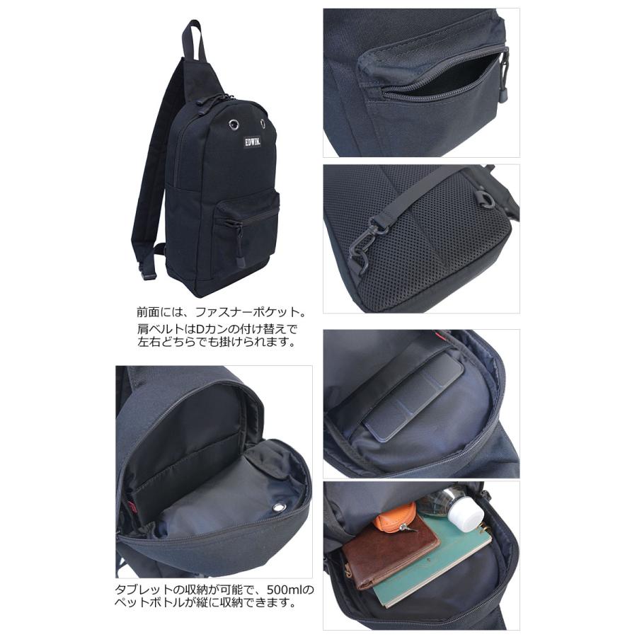 EDWIN（エドウィン） ボディバッグ 0411476メール便配送商品 正規取扱