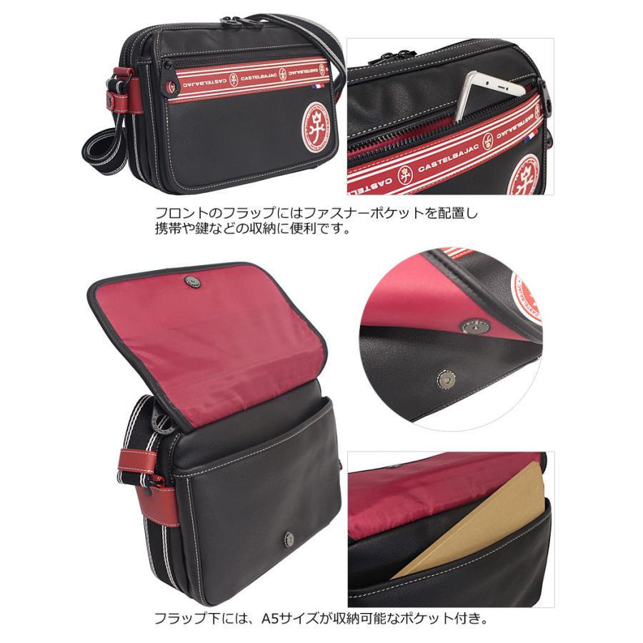 CASTELBAJAC（カステルバジャック） 横型 ショルダーバッグ ルックス