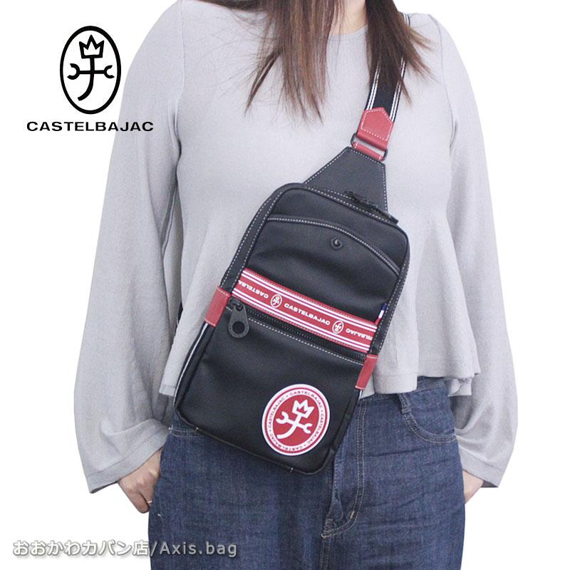 カステルバジャック ボディーバッグ CASTELBAJAC カステルバジャック サシャ ボディバッグ ワン