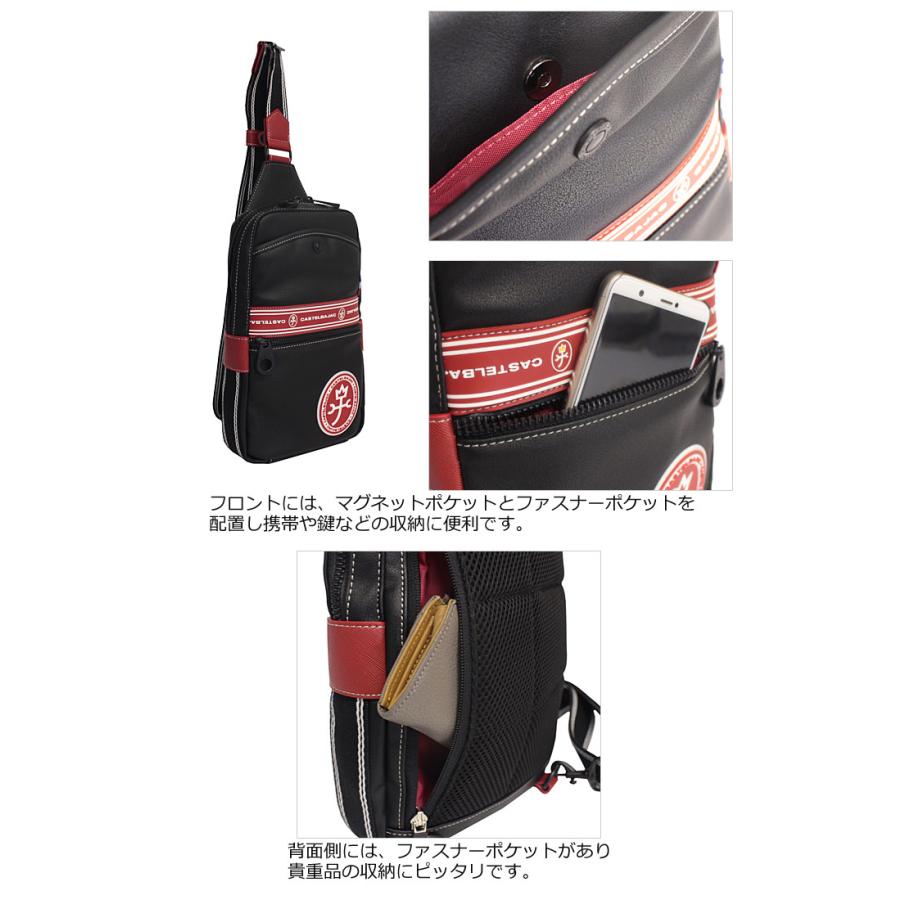 CASTELBAJAC（カステルバジャック） ボディバッグ ワンショルダー