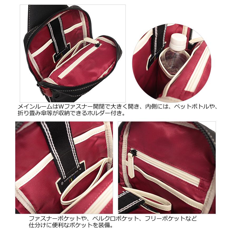 CASTELBAJAC（カステルバジャック） ボディバッグ ワンショルダー
